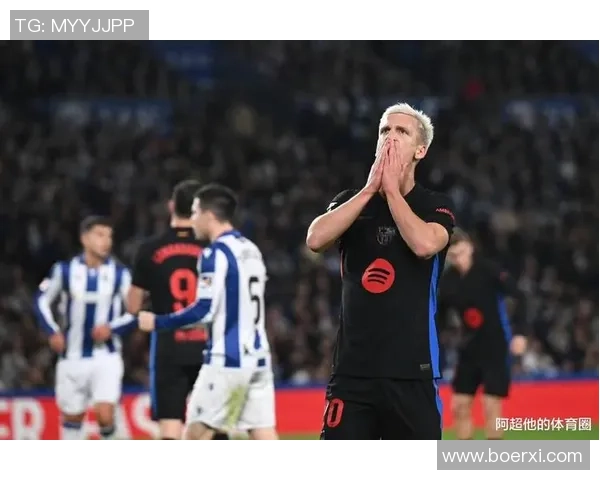 西甲激战国米逆转切尔西全场沸腾精彩瞬间回顾