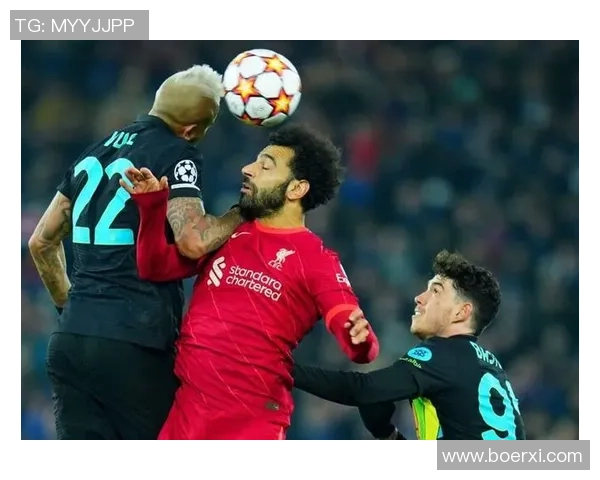 友谊赛平局利物浦与国米激烈对抗红牌争议引发热议