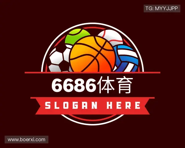 关于6686体育